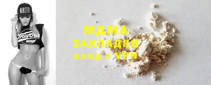 MDMA молли  купить закладку  Рассказово 